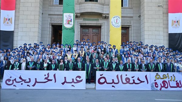 “زراعة القاهرة” تحتفل بتخريج دفعة جديدة بمرحلتي البكالوريوس والدراسات العليا