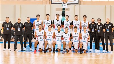 منتخب مصر للناشئين يتأهل إلى نصف نهائي الأفروباسكت