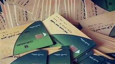 خطوات ورابط إضافة المواليد على بطاقة التموين 2025 عبر بوابة مصر الرقمية