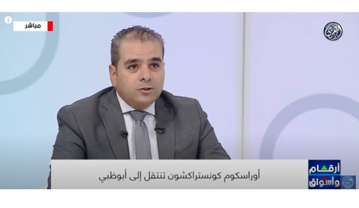 اقتصادي يكشف مستقبل القطاع العقاري.. ويؤكد: الذهب والعقار هما ملاذ المستثمر الآمن