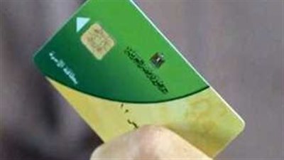 طريقة تحديث بطاقة التموين إلكترونيًا عبر منصة مصر الرقمية