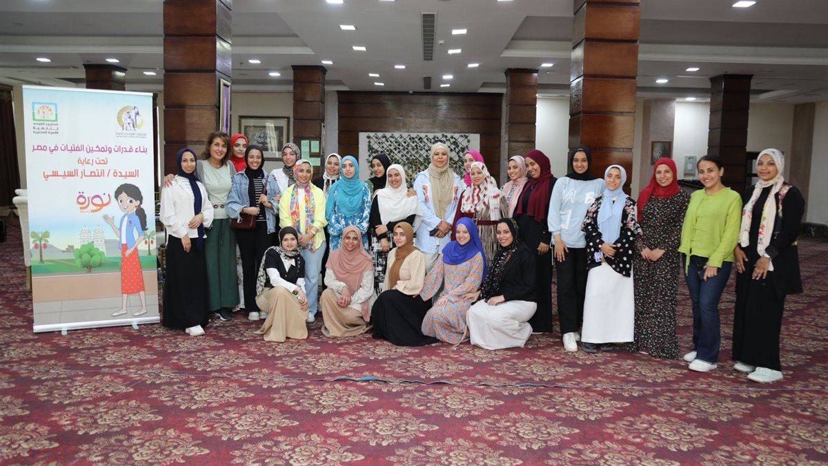 لتلبية احتياجات المراهقات ذوات الهمم.. “قومي المرأة” ينظم ورشة تدريبية لبرنامج “نورة”
