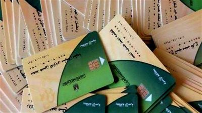 الحق ضيف عيالك.. فتح باب إضافة المواليد الجدد 2025 على بطاقات التموين رسميا من هنا