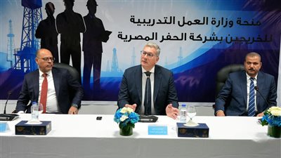 وزيرا البترول والعمل يُسلمان شهادات لأوائل خريجى دورات تدريب مجانية في مجالات الحفر والخدمات البترولية بمركز “شركة الحفر المصرية