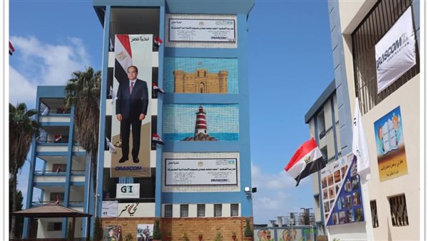 «أوراسكوم» تنهي أعمال تطوير مدرسة الشهيد أحمد شيبوب الابتدائية بالإسكندرية