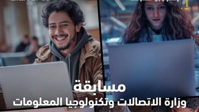 مجلس الوزراء يستعرض مسابقة «Digitopia» لدعم الإبداع الرقمي واكتشاف الموهوبين