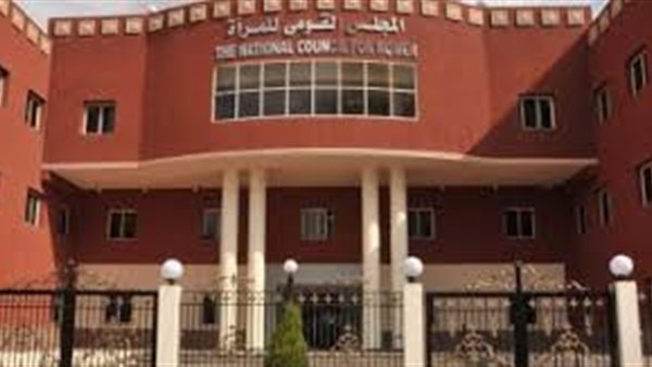 رسالة هامة من “القومي للمرأة” بشأن طالبات التعليم الفني.. ماذا قال؟