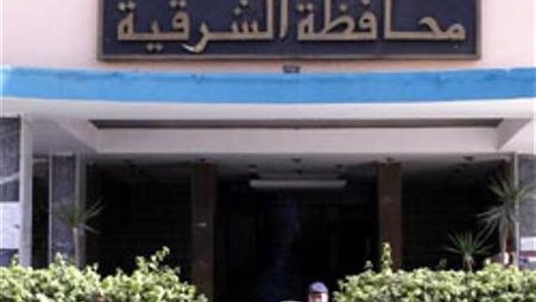 إحالة 52 شخصًا من العاملين بالتربية والتعليم للتحقيق بالشرقية.. ما الأسباب؟