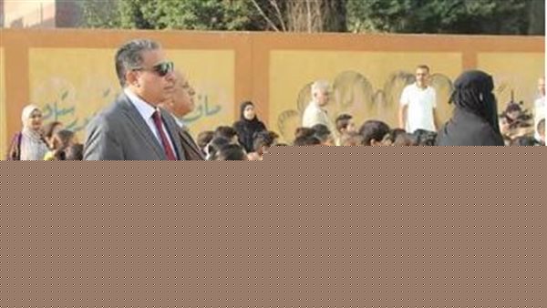 وكيل تعليم الجيزة يتابع ميدانيًا سير الدراسة في مدارس المحافظة