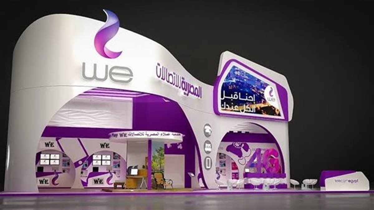 لعملاء الإنترنت الأرضي.. إيقاف خدمة WE خلال ساعات لهذا السبب