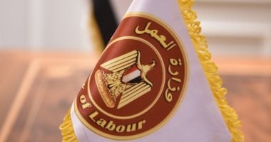 أخبار × 24 ساعة.. وزارة العمل تعلن وظائف برواتب تصل 12 ألف جنيه شهريًا