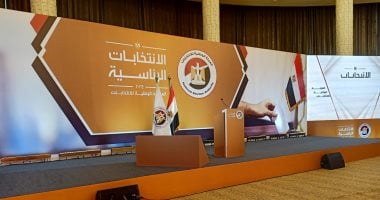 بدء مؤتمر الهيئة الوطنية لإعلان النتيجة النهائية لإعادة انتخابات الشيوخ