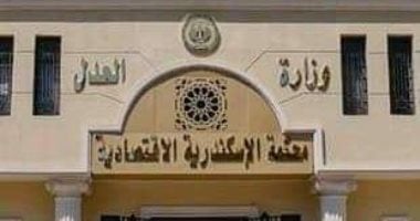 اليوم.. جلسة النطق بالحكم على المتهمة بالتشهير بفنانة على السوشيال ميديا
