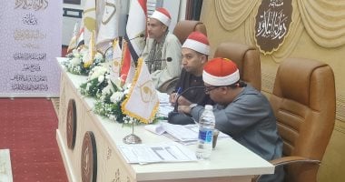 لجنة تحكيم مسابقة دولة التلاوة بأسيوط تطرب آذان المتسابقين.. فيديو