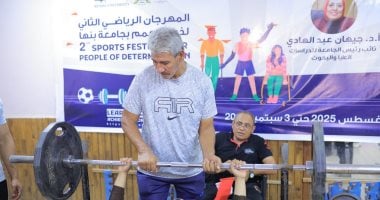 للمرة الثانية.. جامعة بنها تستضيف فعاليات المهرجان الرياضى لذوى الهمم