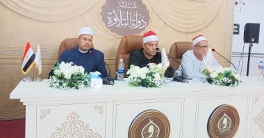 وكيل أوقاف الإسماعيلية: “دولة التلاوة” محطة كبرى لاكتشاف المواهب.. فيديو