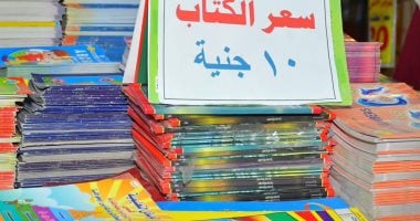 مركز شباب الاستاد يستضيف معرض الكتاب المخفض ببورسعيد