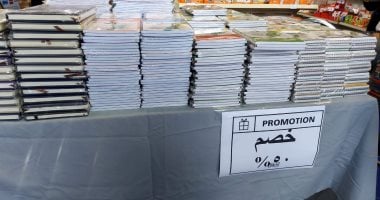 خصومات تصل إلى 50% فى معرض “أهلا مدارس” بمدينة نصر