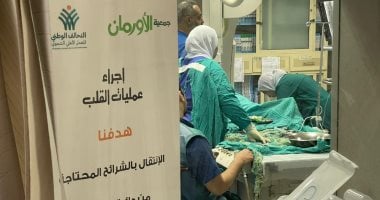 إجراء 217 عملية قلب مفتوح وقسطرة علاجية للمرضى بأسوان