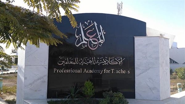 ⁠آخر موعد لحجز اختبار الحصول على شهادة الصلاحية لإعادة التعيين 2025