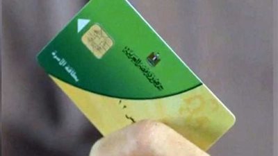 3 أشهر لتحديث بيانات التموين| شرط لاستمرار الدعم وفتح الباب لمستحقين جدد