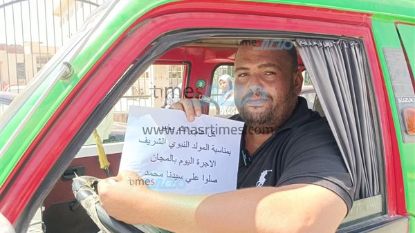 سائق أجرة بالمنوفية يقدم خدمة مجانية في المولد النبوي ويكتفي بالصلاة على النبي