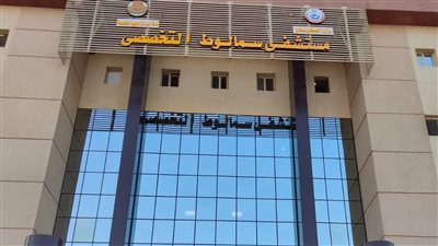 بعد إعلان مدبولي.. المنيا أول محافظات المرحلة الثانية لمنظومة التأمين الصحي الشامل