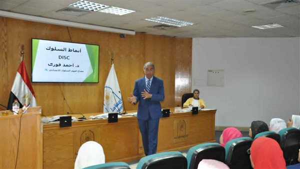 جامعة حلوان تنظم ندوة عن أنماط الشخصية لتنمية الكفاءات الإدارية