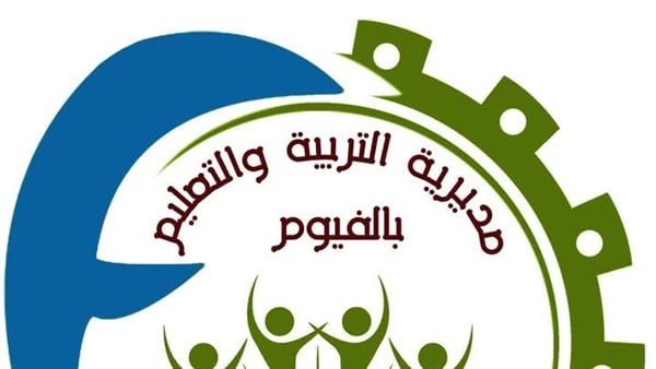 منع دخول السيارات المدارس.. تعليمات «تعليم الفيوم» بانتظام سير الدراسة 2026