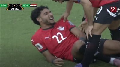 طبيب منتخب مصر يكشف تفاصيل إصابة مرموش أمام بوركينا فاسو