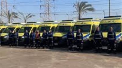 هيئة الإسعاف المصرية: بعد تلقي البلاغ يتم توجيه السيارة للتحرك خلال 90 ثانية فقط
