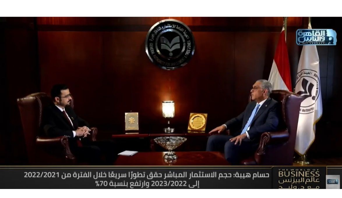 46.6 مليار دولار استثمارات مباشرة في 2024 .. حسام هيبة يكشف سر القفزة بنسبة 70%