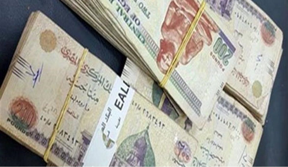 موعد صرف مرتبات سبتمبر والأشهر المتبقية من 2025 بعد إعلان وزارة المالية