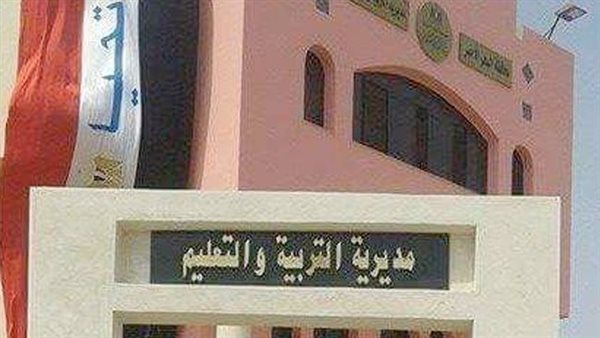 “تعليم البحرالأحمر” تعقد اجتماعا تنسيقيا استعدادا للعام الدراسي الجديد
