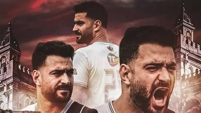 الصفاقسي التونسي يعلن رسميًا التعاقد مع حمزة المثلوثي مدافع الزمالك السابق
