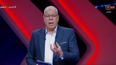 شوبير يرد على الهجوم البعض من تعيين وليد صلاح الدين لمنصب مدير الكرة للأهلي