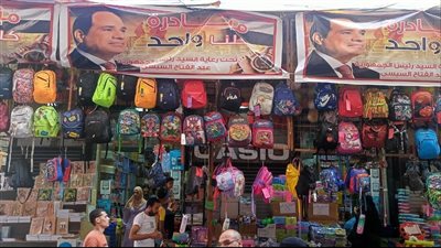 «أهلًا مدارس».. تخفيضات تصل إلى 30% على المستلزمات الدراسية بمعارض المبادرة الرئاسية