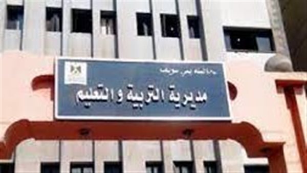 وكيل تعليم بنى سويف تستقبل مدير عام الإدارة العامة للأزمات بالوزارة