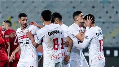 تعرف على غيابات الزمالك أمام المصري في الدوري