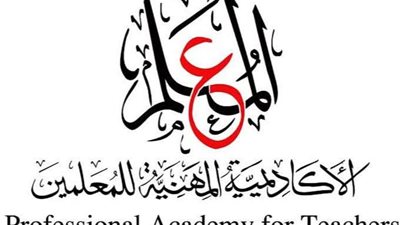 التعليم تعلن ضوابط الحصول على شهادة الصلاحية لإعادة التعيين