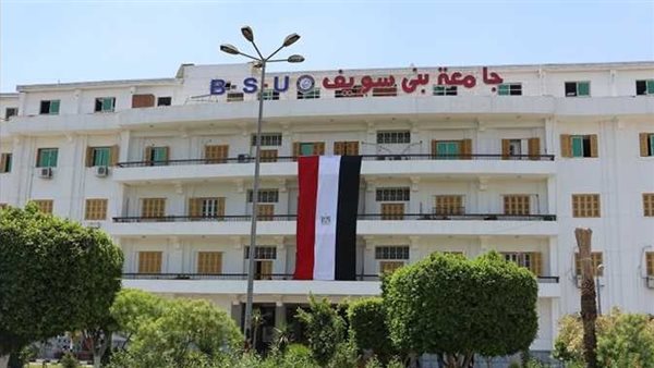 جامعة بني سويف تكشف حقيقة واقعة التنمر بطالبة من ذوي الهمم