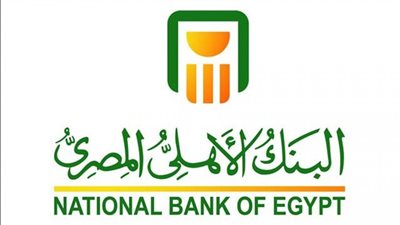 كيف تحقق دخلًا شهريًا ثابتًا بقيمة 7500 جنيه من شهادات الادخار في البنوك المصرية؟