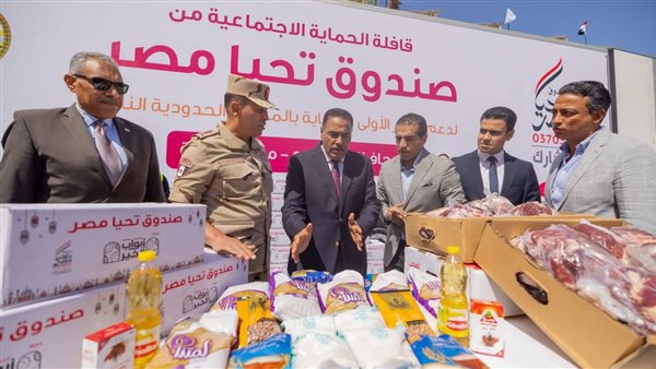 توزيع 2000 حقيبة مدرسية على أطفال سيوة بقافلة الحماية الاجتماعية