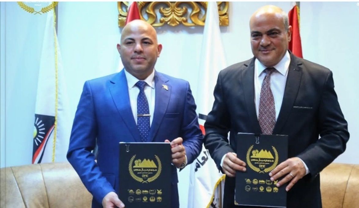 رئيس مجلس إدارة منظومه”omc الاقتصادية المستدامه”يوقع بروتوكول تعاون مع “الهيئه العامه لتعليم الكبار”
