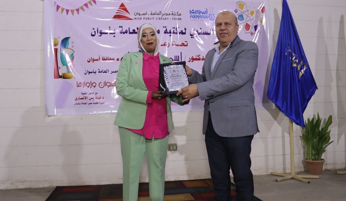 محافظ أسوان يكلف السكرتير العام بحضور ختام الأنشطة الصيفية بمكتبة مصر العامة