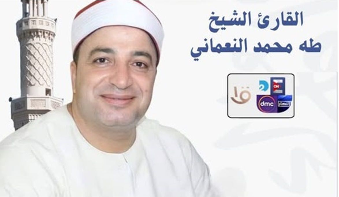 من الجامع الأزهر بالقاهرة.. خطبة الجمعة عن النبي المعلِّم ﷺ ومكانة العلم في بناء الأمة”