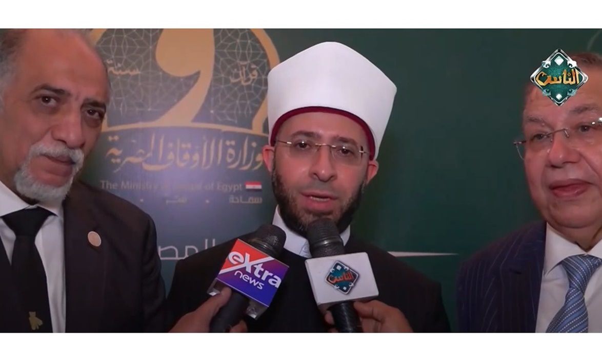 وزير الأوقاف لقناة الناس عن “صحح مفاهيمك”:  بناء الإنسان الهدف الاعظم لتجديد الخطاب الديني