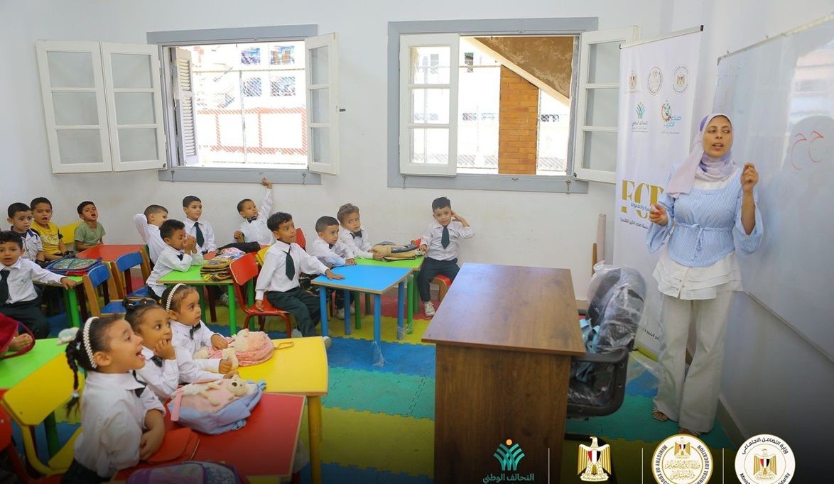 انطلاق الدراسة في مراكز تنمية الأسرة والطفولة بقرى المبادرة الرئاسية «حياة كريمة» في 9 محافظات