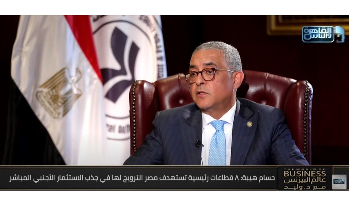 حسام هيبة: وحدة السعودية نجاح نموذج للتسهيل على المستثمرين الخليجيين في مصر