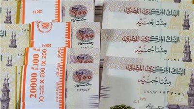 خفض الفائدة .. شهادات بنكية بعوائد جديدة من بنك مصر والبنك الأهلي